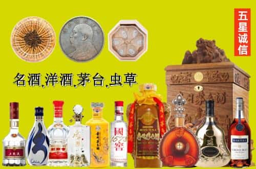 新县国尊烟酒商行